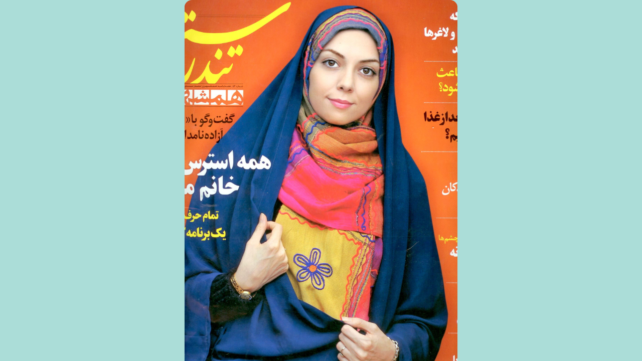 Azadeh Namdari; The Woman in the colored Chador.
